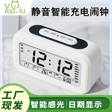 热销USB充电闹铃智能时钟表 三组闹铃整点报时钟夜光静音贪睡座钟