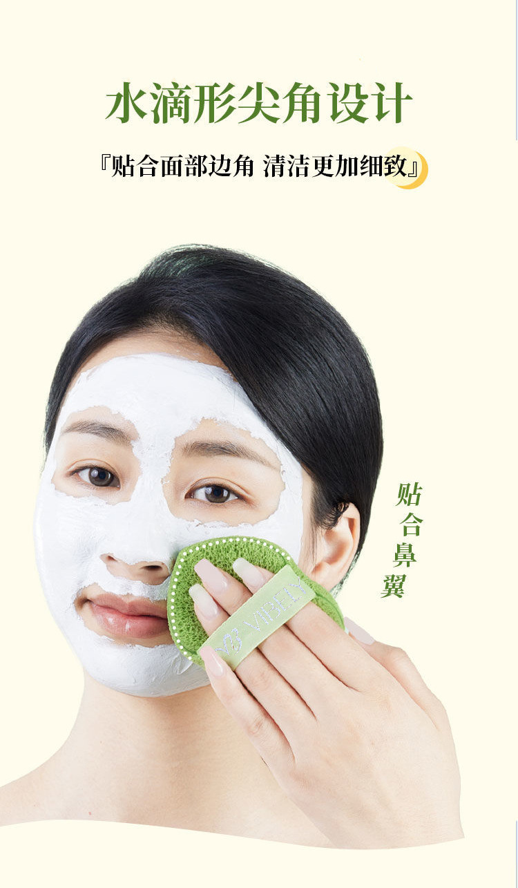 VIBELY Glove Face Wash Mud Mask Deep Cleansing Wonder, the same style powder puff, water drop face cleansing puff undefined