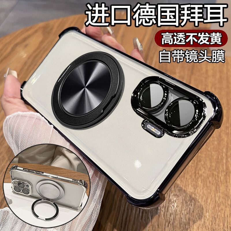 Suitable for Redmi Turbo4 Mobile Phone Case Four-Corner Electroplated Magnetic Holder Redmi Note14/K80 Transparent Xiaomi 15