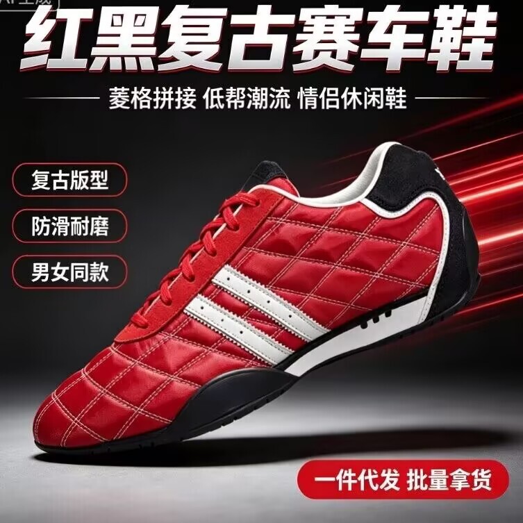 Clover Red Diamond Pattern Racing Shoes, Retro Three-Stripe Thin-Soled Casual Shoes, Unisex, Lightweight, Supports Mixed Orders Clover Red Diamond Pattern Racing Shoes, Retro Three-Stripe Thin-Soled Casual Shoes, Unisex, Lightweight, Supports Mixed Orders