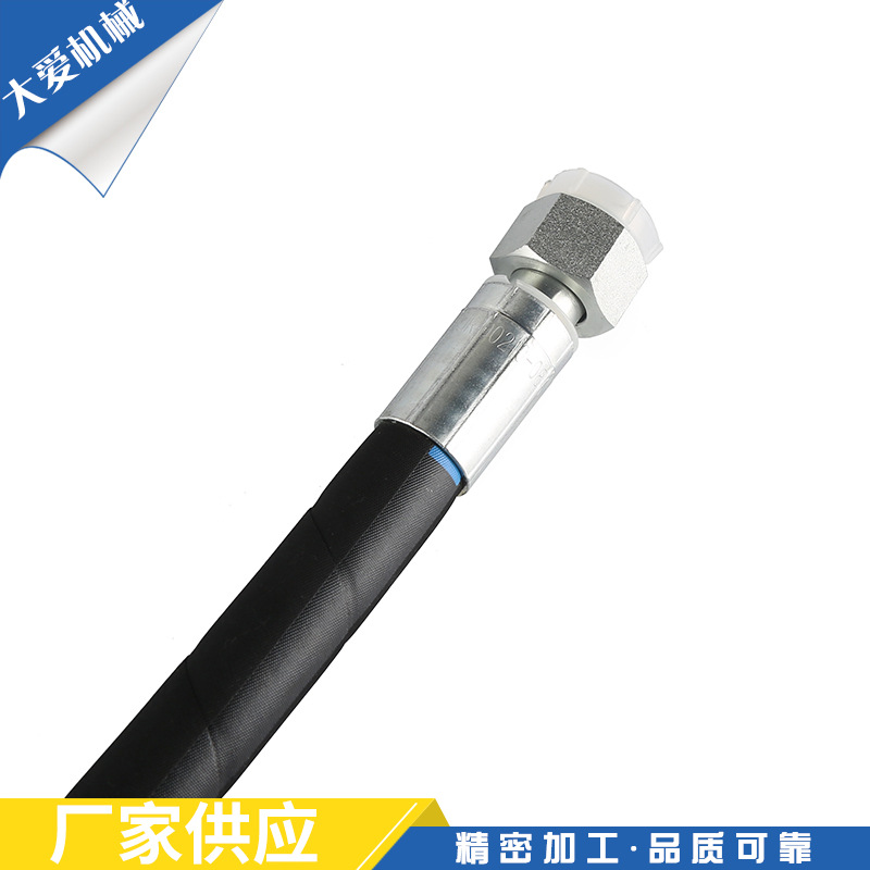 防爆挠性连接胶管穿线管配件接头高压耐油编织胶管