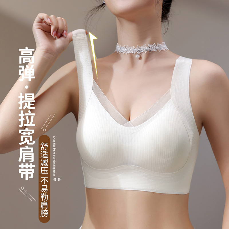 無痕暖肌反重力提拉網紗下着女性無鋼輪v型ソフトサポート快適美背文ブラジャー|undefined