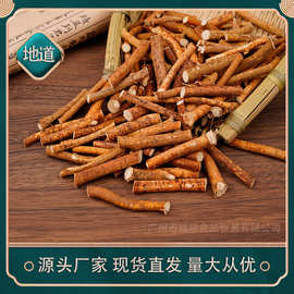 五指毛桃批发煲汤料 五指牛奶广西产地供应 扎把干货五指毛桃根