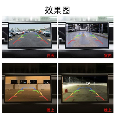 Vehicle camera Visual Reversing Radar Camera