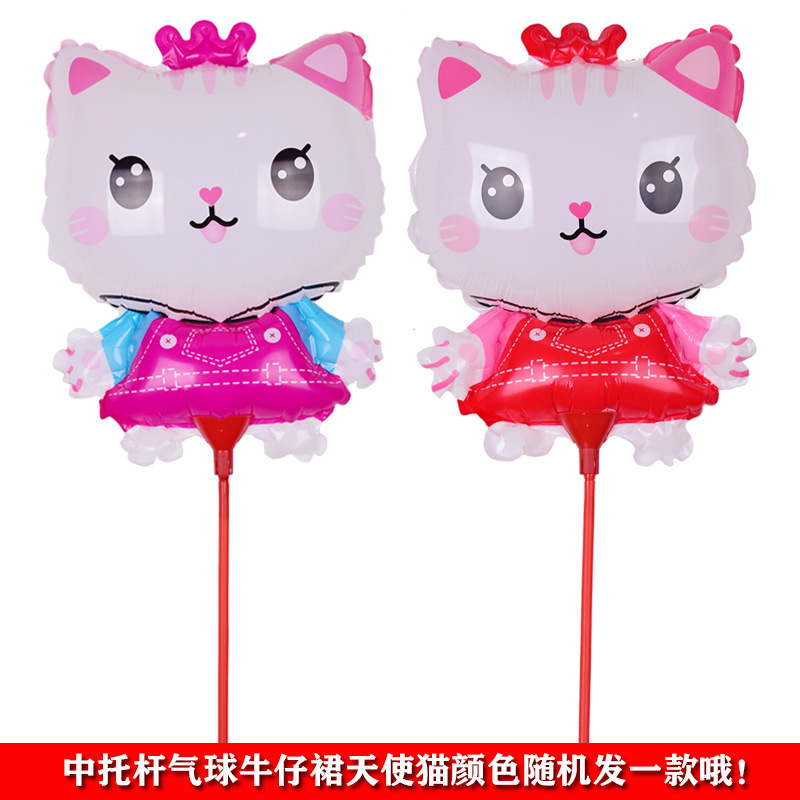 中托牛仔裙天使猫带杆