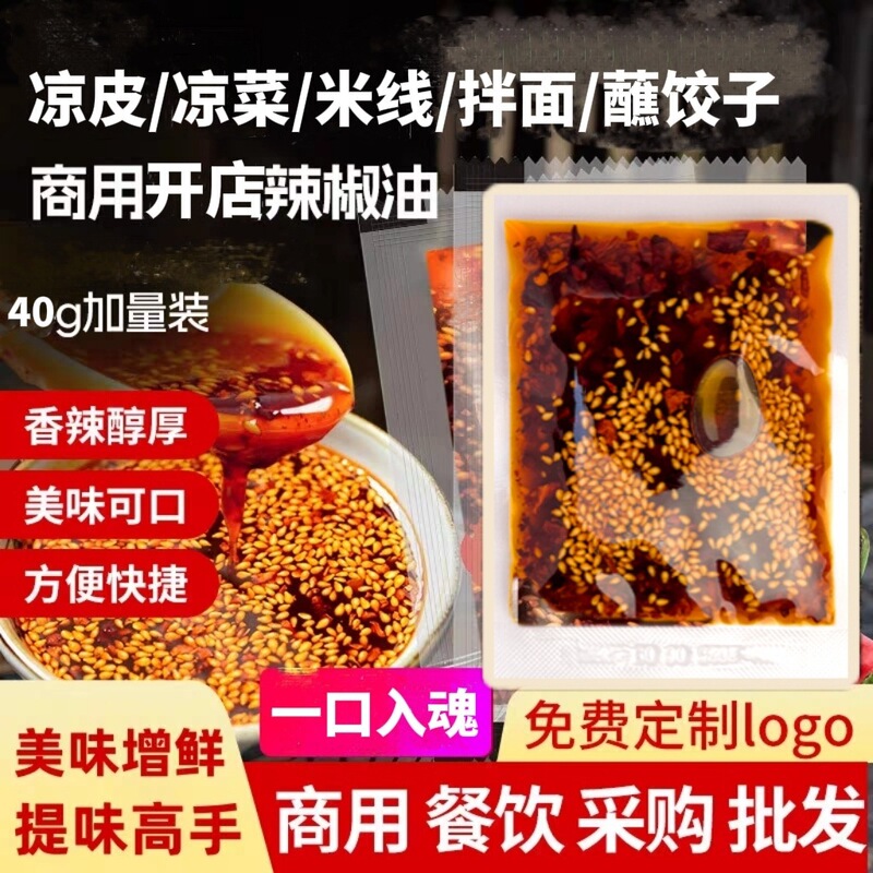 凉拌菜食材商用干货大全半成品龙须菜海白菜魔芋丝结素百叶海蜇1|undefined