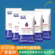 ���l���һ���ԝ�ë���Ƶ�����ë���������b�͏d�Ƙ�ꚢ��23cm