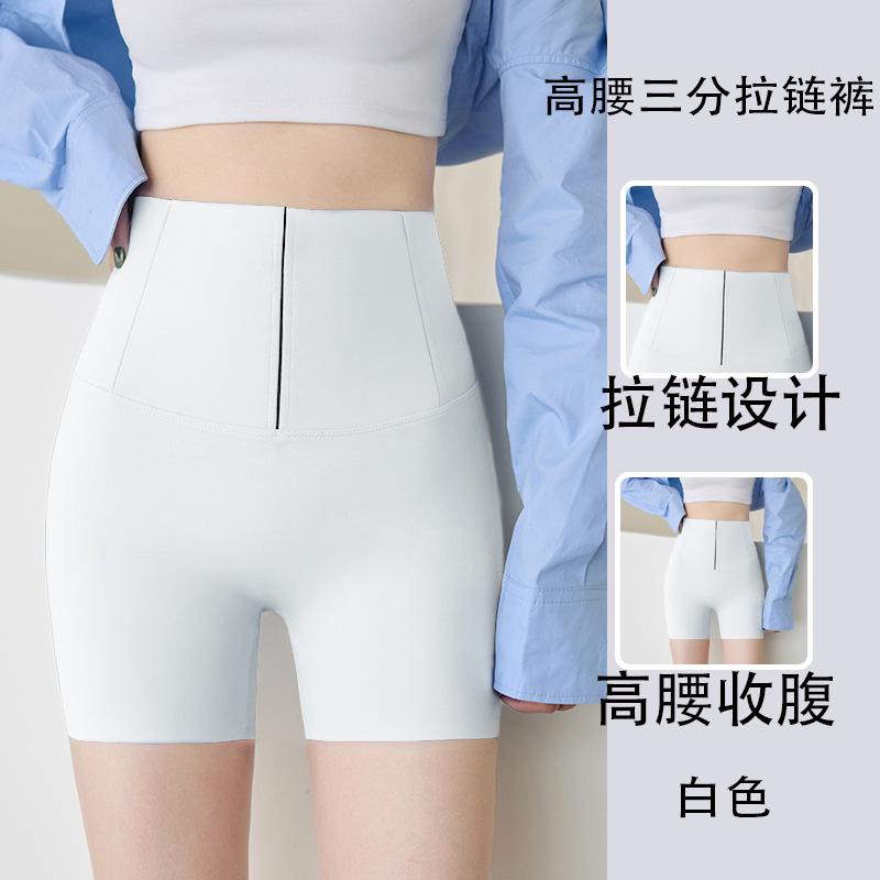 흰색 7부 바지 - 배 조절 및 엉덩이 리프트