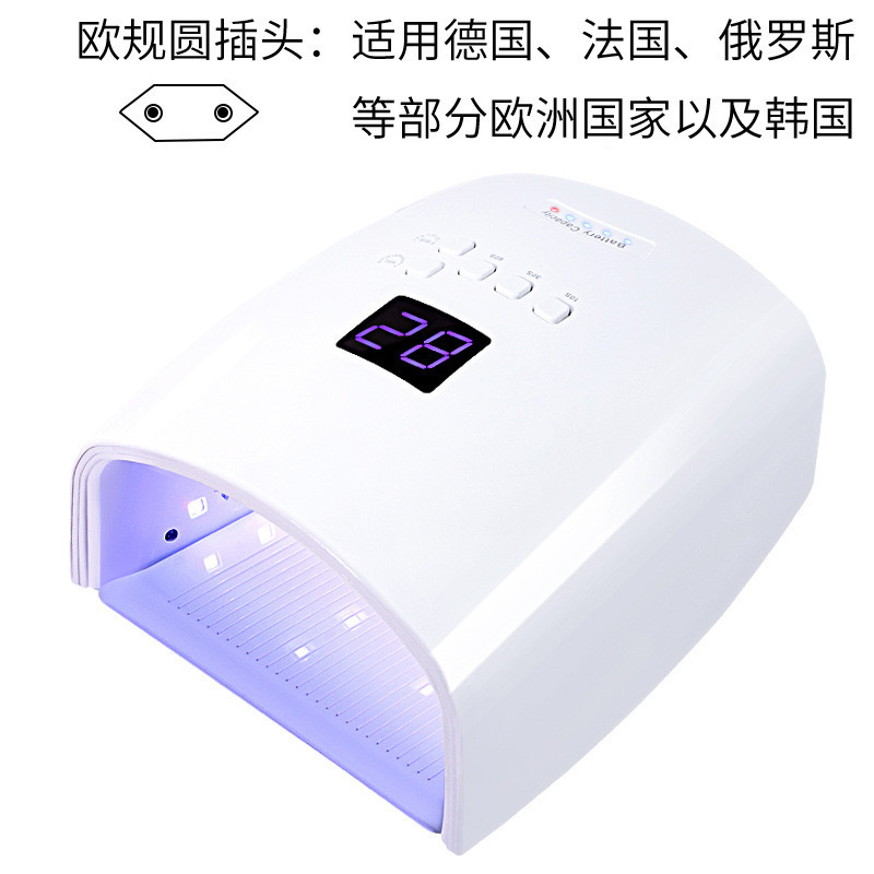 跨境蓄电款S10美甲灯带电池uv烤灯美甲店33灯珠大功率智能光疗机|undefined
