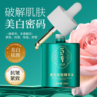 �F؛���l�������ֲ�ﾫ�A�������wɫ������ư���577õ�徫��