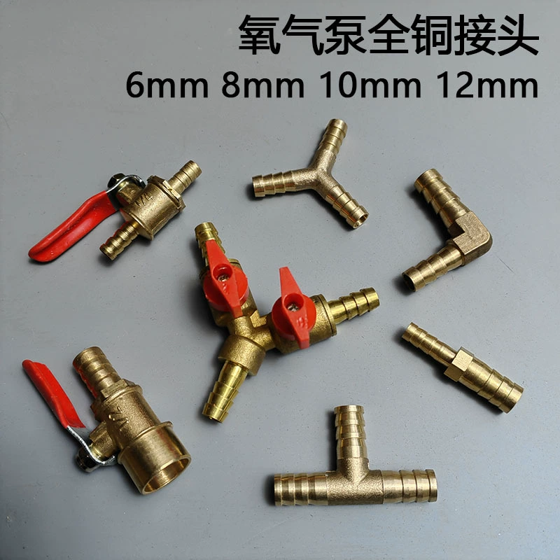 Медный кислородный насос 6/8/10 мм, трехходовой разъем с регулируемым переключающим клапаном, аксессуары, аэратор, воздушная труба, пагода, прямая труба
