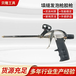 喷涂工具;厨房小工具;高压水枪