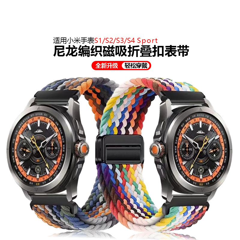 For Xiaomi Watch 4Sport Strap Xiaomi Watch S2 S3 Folding Magnetic Buckle Woven Nylon Strap