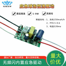 LED���ܑ���������5W7W9W12W15W���ݟ���Դ��ˮ��������ɢ��