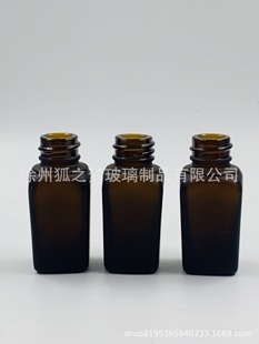 20ML Brown Frosted Square Essential Oil Glass Bottle Small Brown Bottle 20ML Reagent Bottle Ready-made Aromatherapy Bottle