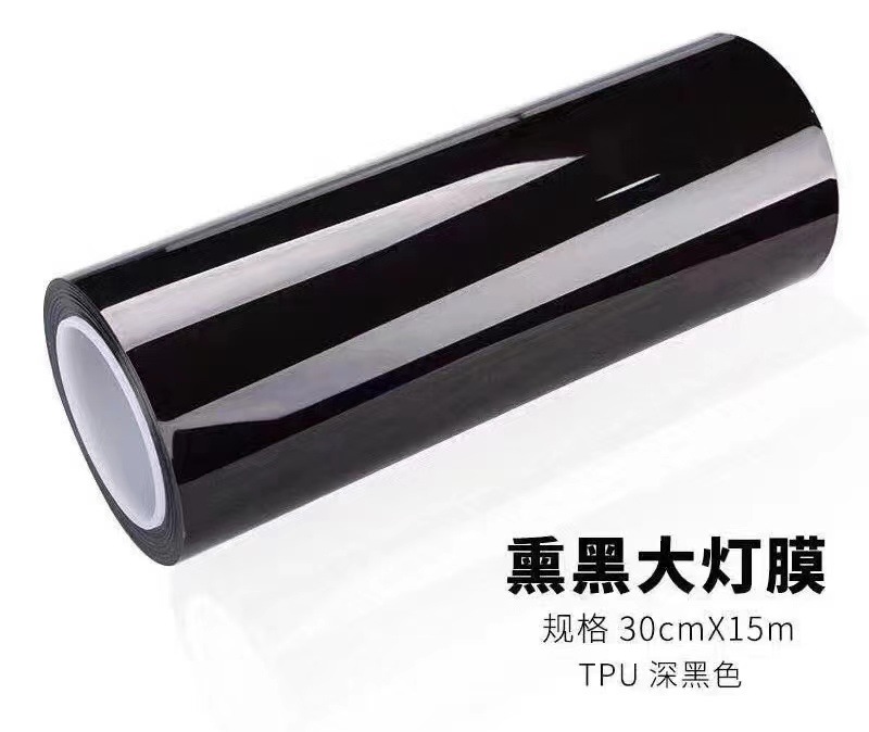 Tpu Headlight Protective Film Scratch-Resistant Car Light Film Anti-Scratch Tpu Color-Changing Film Smoked Black Tail Light Film Blackened Front Headlight