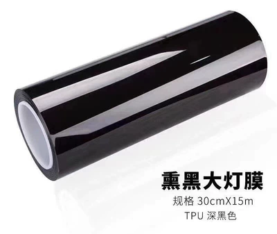 Tpu Headlight Protective Film Scratch-Resistant: Car headlight protective film - tpu-headlight-film-blackened-30cmx-15m