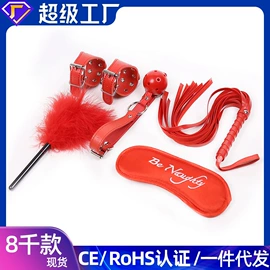 其他情趣用品;情趣配饰;飞机蛋