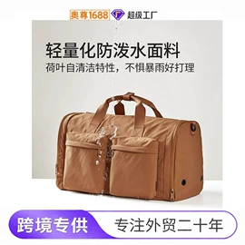 旅行包袋;外卖餐饮包装;女士斜挎包