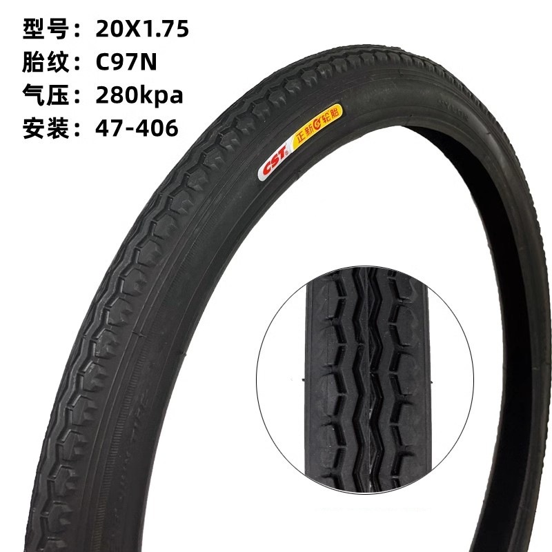 Утолщенная шина Zhengxin C97N-20X1,75