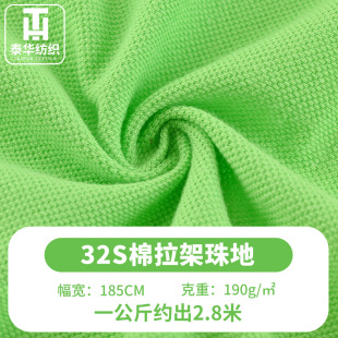 32sȫ��������� ���޾W�ۏ������ᘿ����� T�����e��POLO������