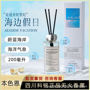 ��Ʒ��ɫ���{ɫ���к���������󺣵ĺ��L�͏d������޹200ml