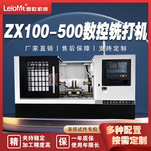盆角齿轴类专用机床卧式三轴四轴铣打机铣钻攻一体机数控铣打机
