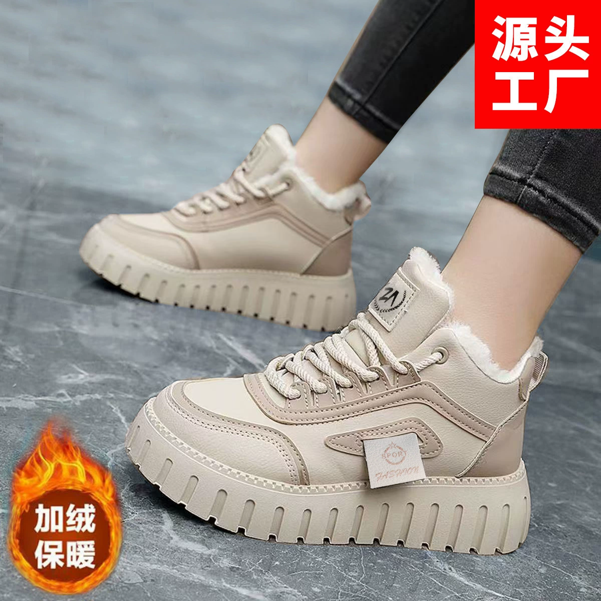 High-top Platform Winter Sneakers, Fleece-Lined Thick Sole, Women's Sizes 36–40