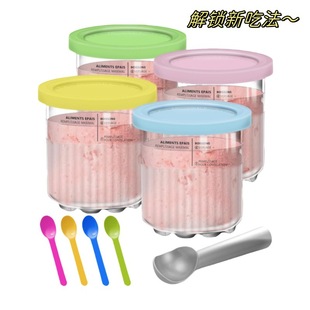 Cross-border Amazon New Ninj Creami Cream Luxury Large Ice Cream Cup Wave Ice Cream Cup