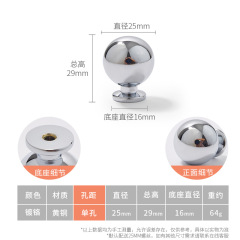 Modern Simple French Electroplated Silver Brass Round Ball Cream Style Minimalist Drawer Handles for Cabinet and Wardrobe Doors