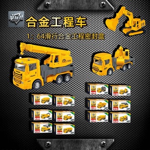 �羳1:64�����ܷ�кϽ𹤳�܇ģ�ͷ������܇�����ھ�C�к��Y��