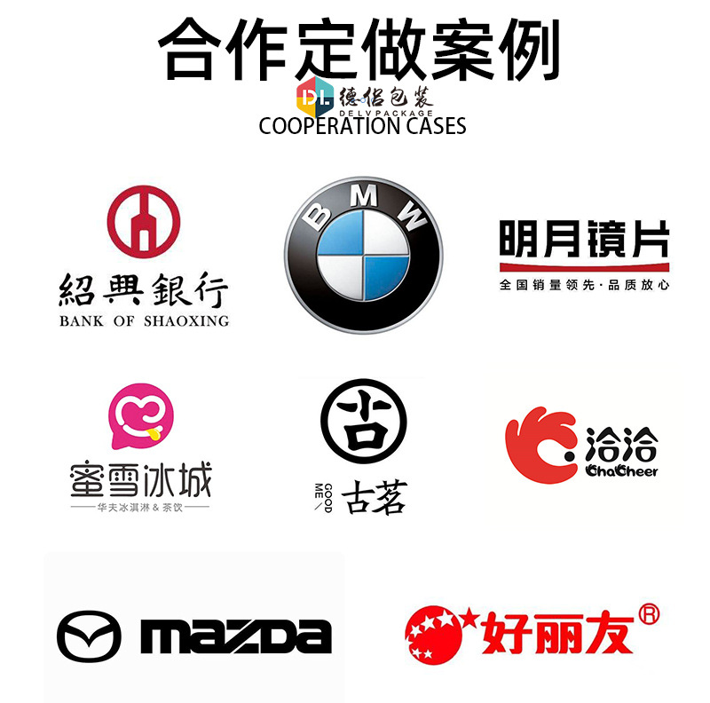 覆膜瓦楞白盒新详情_14