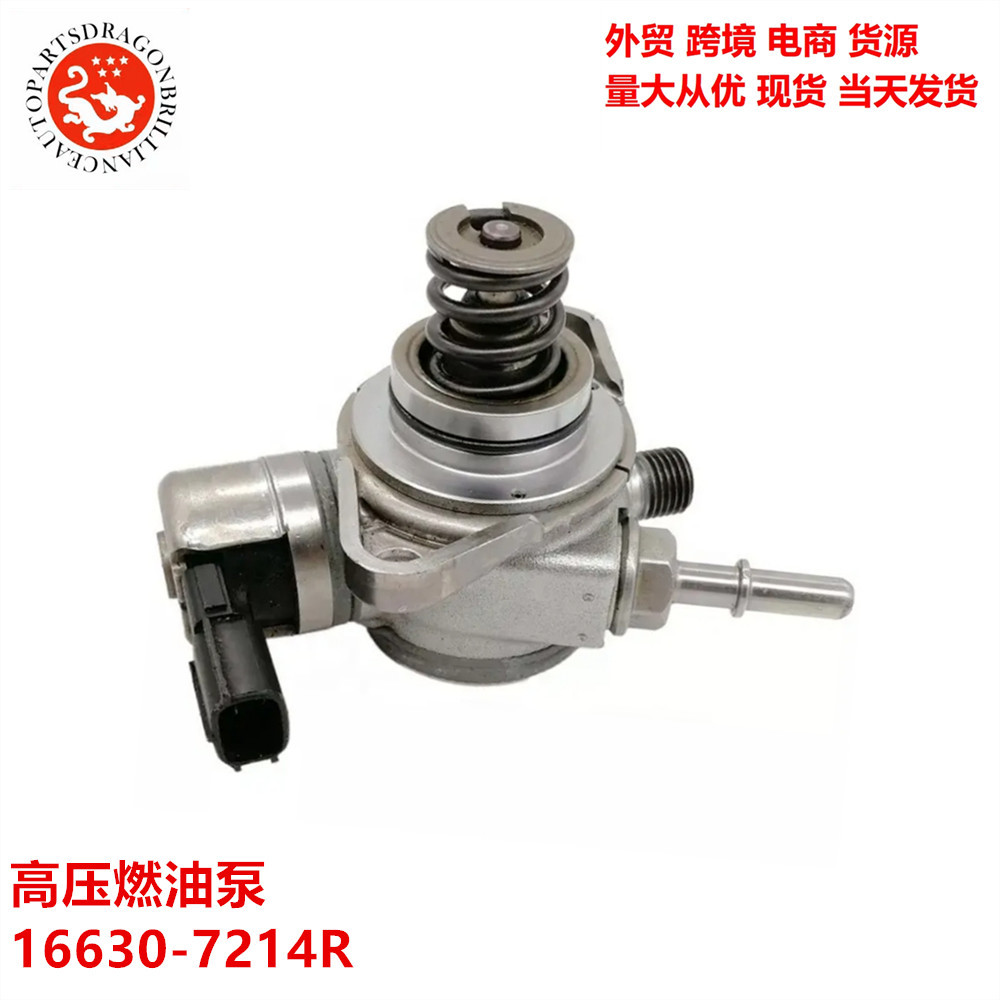 Bomba de combustible de alta presión para automóviles 16630 - 7214R 16630 - 5283R 16630 - 4016R 166301888R