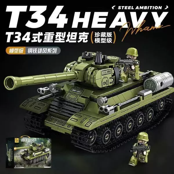 T-34 heavy tank