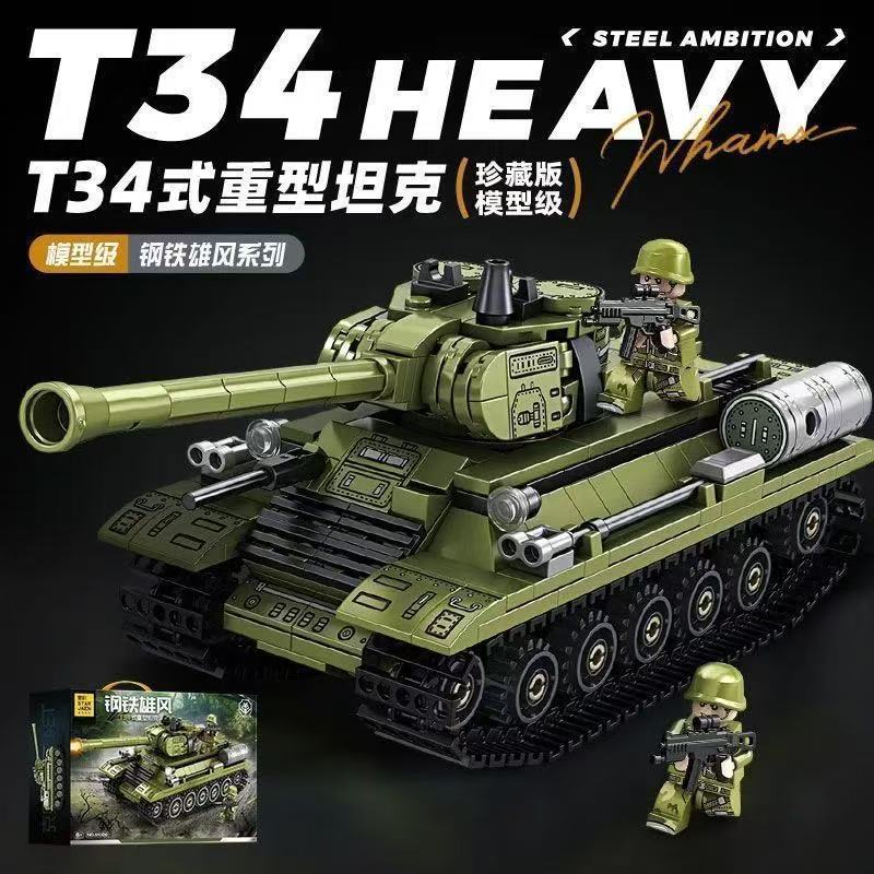 Тяжелый танк Т-34