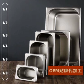 盘;保温桶;保鲜盒、饭盒