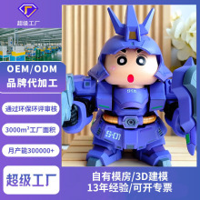 定制PVC软胶桌面摆件 可加LOGO标识 企业礼品IP产品加工