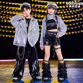嘻哈爵士舞儿童演出服女童服装酷帅亮片上衣女孩套装男童街舞皮裤