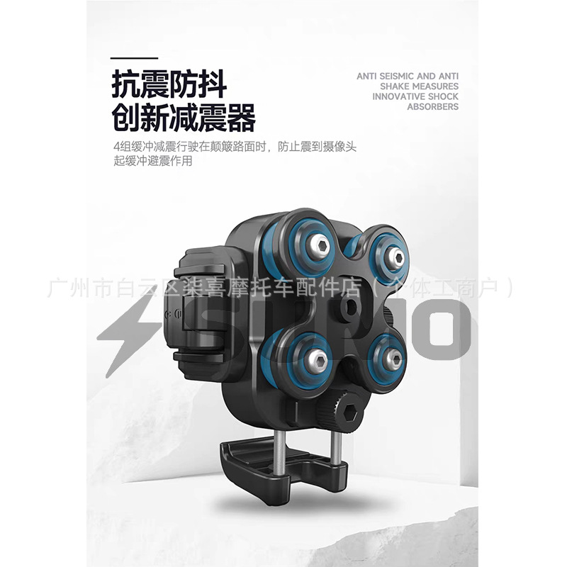 Multifunctional Balance Bar No. 9 M5 Xiaoniu Nxt Fxt Fx Wind Speed Multifunctional Expansion Mobile Phone Holder Accessories