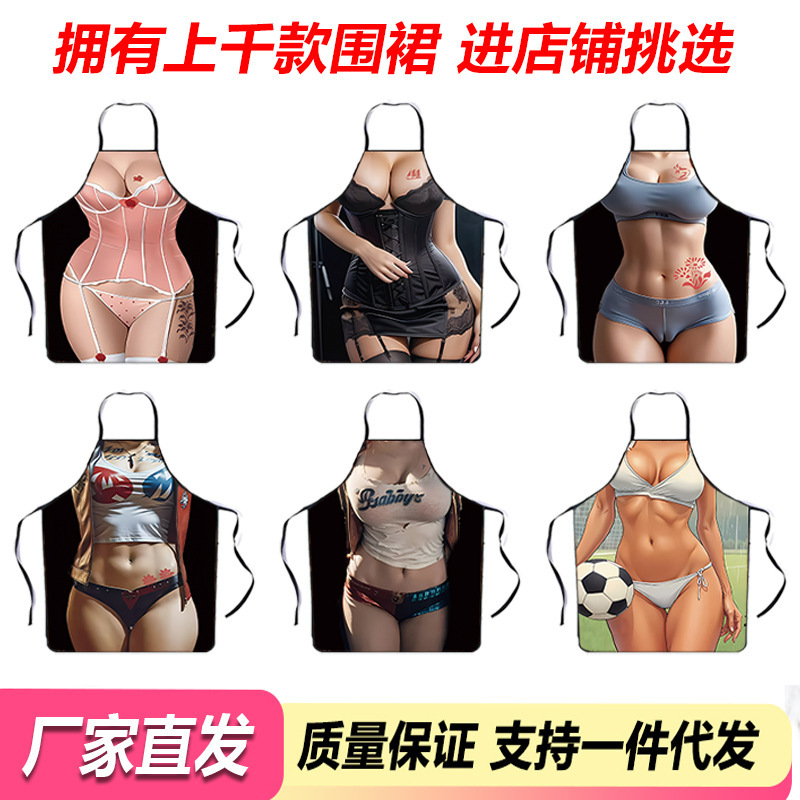 Cross-Border E-Commerce Amazon Hot-Selling Cross-Border Supply Creative Fashion Female Personal Sexy Funny Sexy Funny Scarf