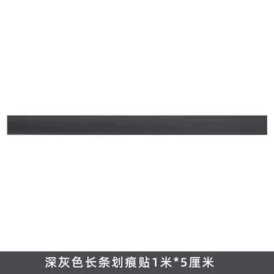 Body sticker Strip White Black Repair - dark-gray-1-m-long-5cm-wide