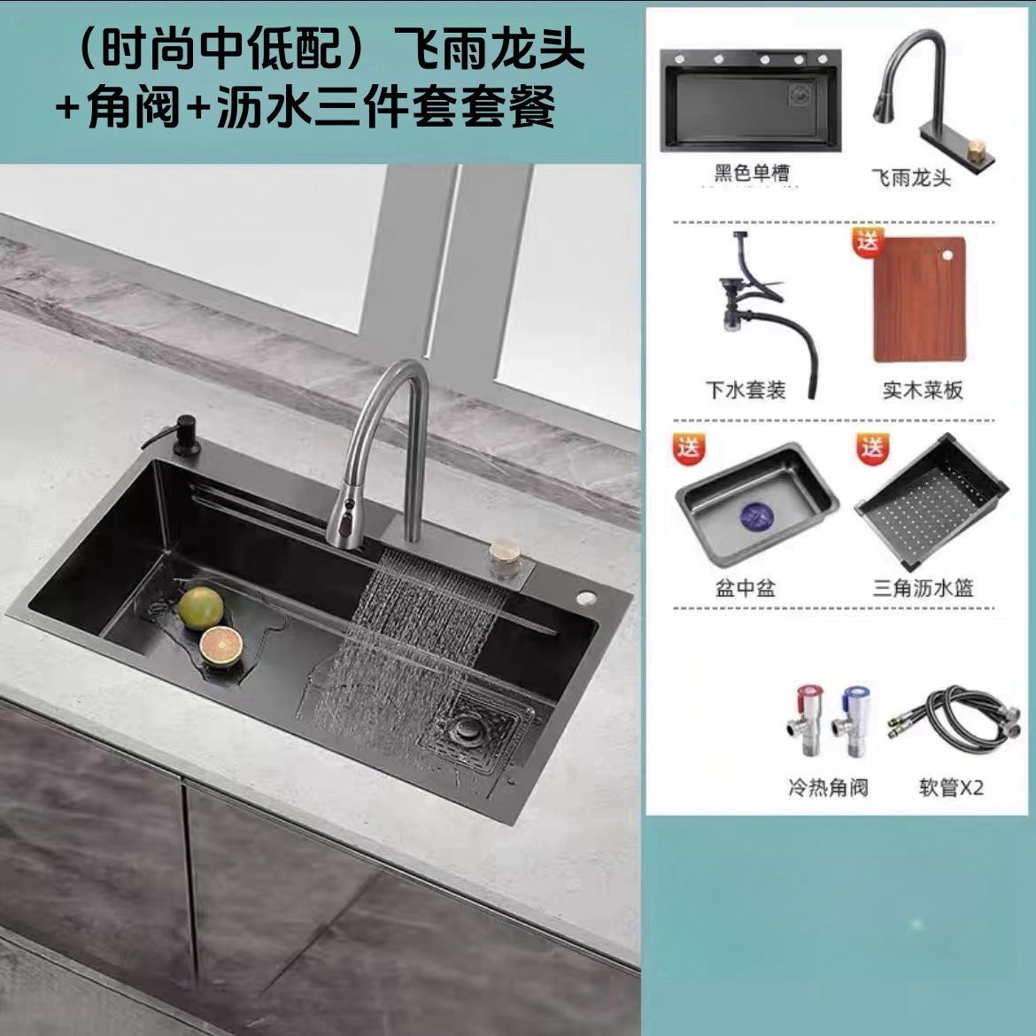 Acero inoxidable super grueso 3MM lluvia volante red roja cocina doméstica lavabo de verduras gran tabla de ranura única en la mesa lavabo