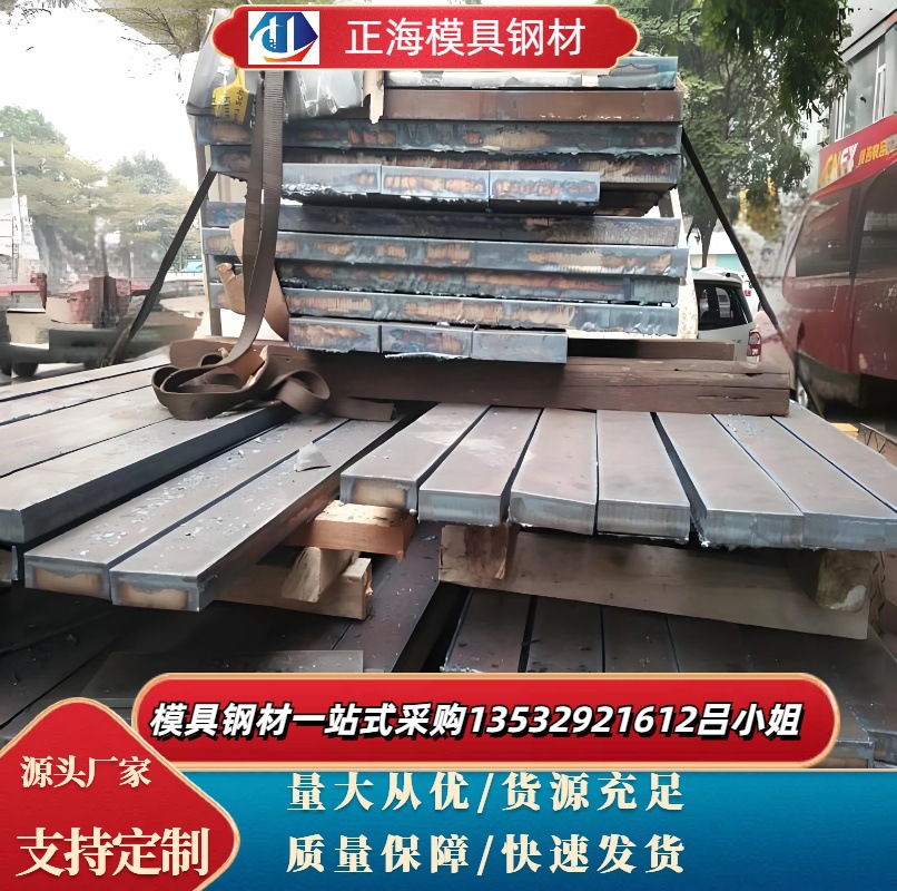 销售舞钢Q355GNHB结构钢 Q355GNHB钢板 批量价格优