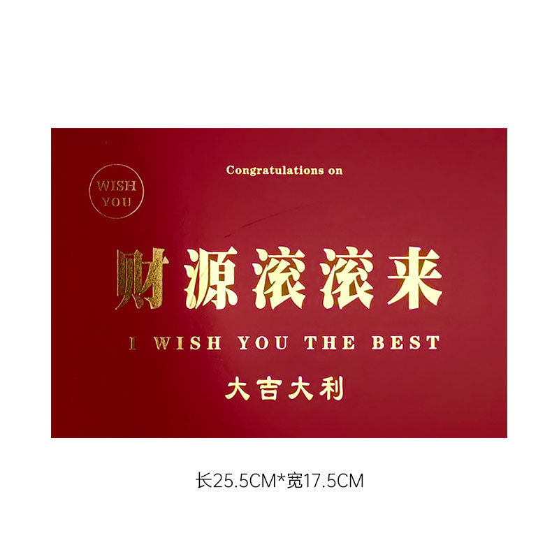 [버건디] 돈이 굴러다니네요 (20장/25.5*17.5cm), 패키지