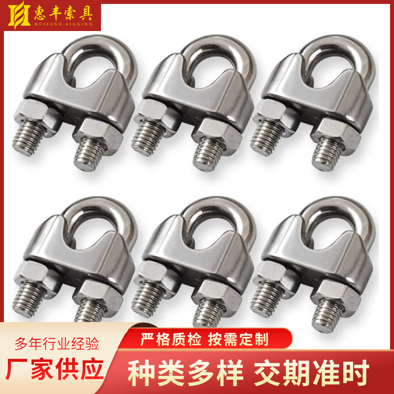 1/8 英寸M3不锈钢双工双柱电缆夹 钢绳夹电缆夹 船用卡头U型绳夹