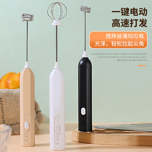 Roman Egg Beater, Coffee Milk Stirrer, Household Milk Frother, Electric Three-Speed Adjustable, Exclusively for Cross-Border Sales
