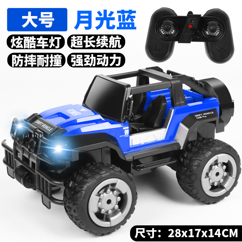 28cm large [cool light + one-touch demonstration + long endurance]-Moonlight Blue