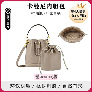 ���ć��x������đ���m����ϻ�nano noe miniСˮͰ�ռ{��������
