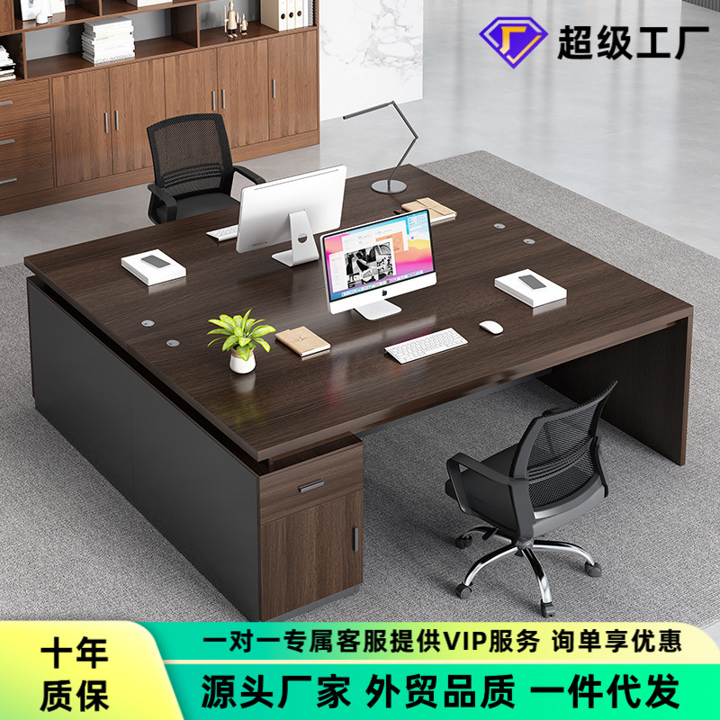 双人办公桌员工位简约现代办公室桌椅组合面对面职员电脑桌老板桌|undefined