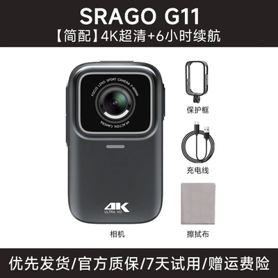 panoramic small camera, Motorcycle driving recorder - official-standard-configuration-simplified-configuration4k-ultra-clear-6-hours-battery-life